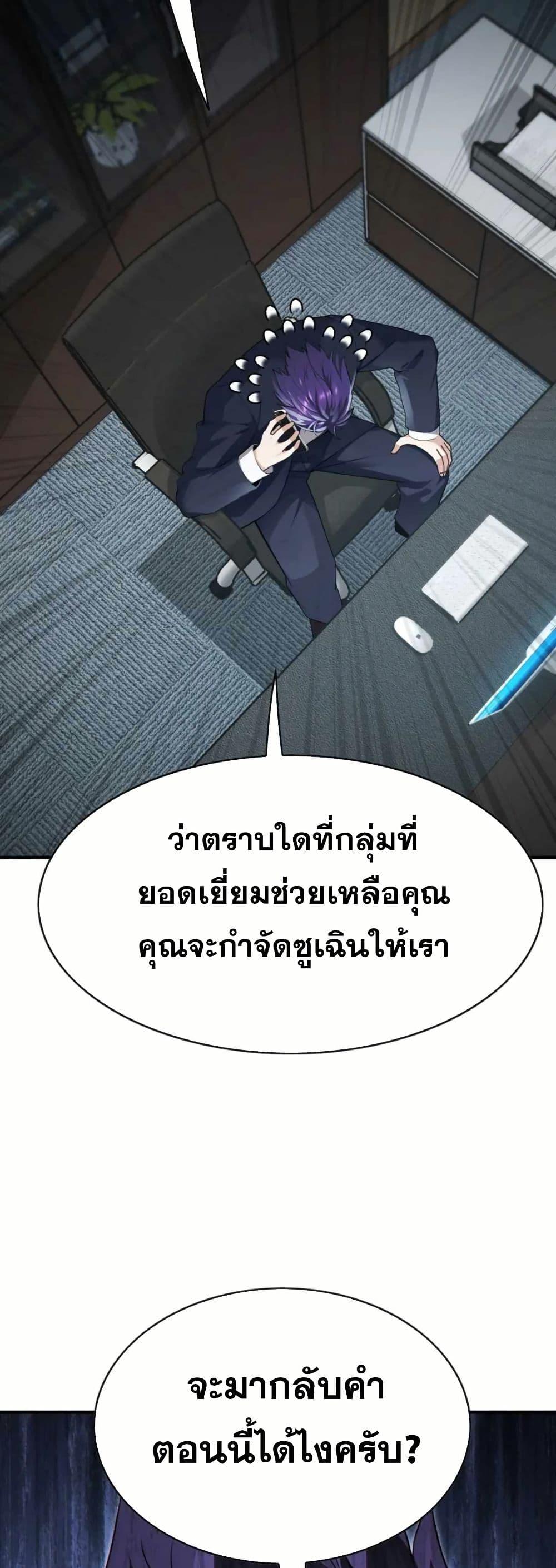 Manga-lc-com อ่านมังงะ อ่านการ์ตูน ออนไลน์ ฟรี The Big Boss Comes Down the Mountain Starting as a Male Secretary ตอนที่ 1 2 3 4 5 6 7 8 9 10 11 12 13 14 ฟรี ไม่มีโฆษณา Manga-lc - อ่าน มังงะ อ่าน การ์ตูน ออนไลน์ อ่านมังงะ ฟรี