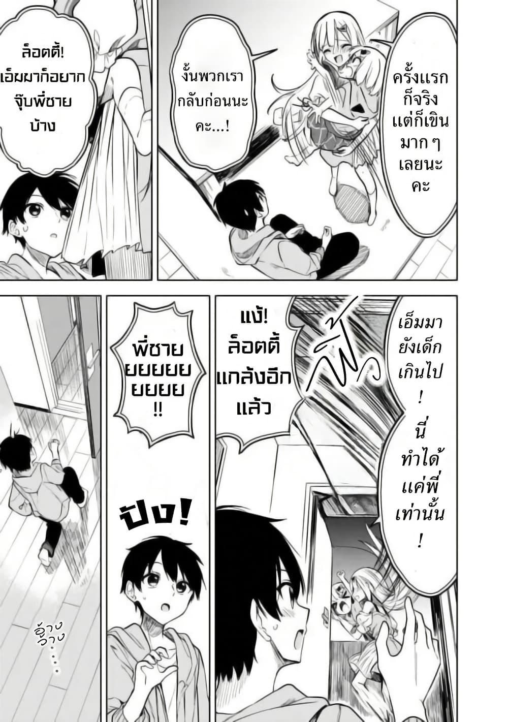 Manga-lc-com อ่านมังงะ อ่านการ์ตูน ออนไลน์ ฟรี Maigo ni Natteita Youjo wo Tasuketara, Otonari ni Sumu Bishoujo Ryuugakusei ga Ie ni Asobi ni Kuru You ni Natta Ken Nitsuite ตอนที่ 1 2 3 4 5 6 7 8 9 10 11 12 13 14 ฟรี ไม่มีโฆษณา Manga-lc - อ่าน มังงะ อ่าน การ์ตูน ออนไลน์ อ่านมังงะ ฟรี