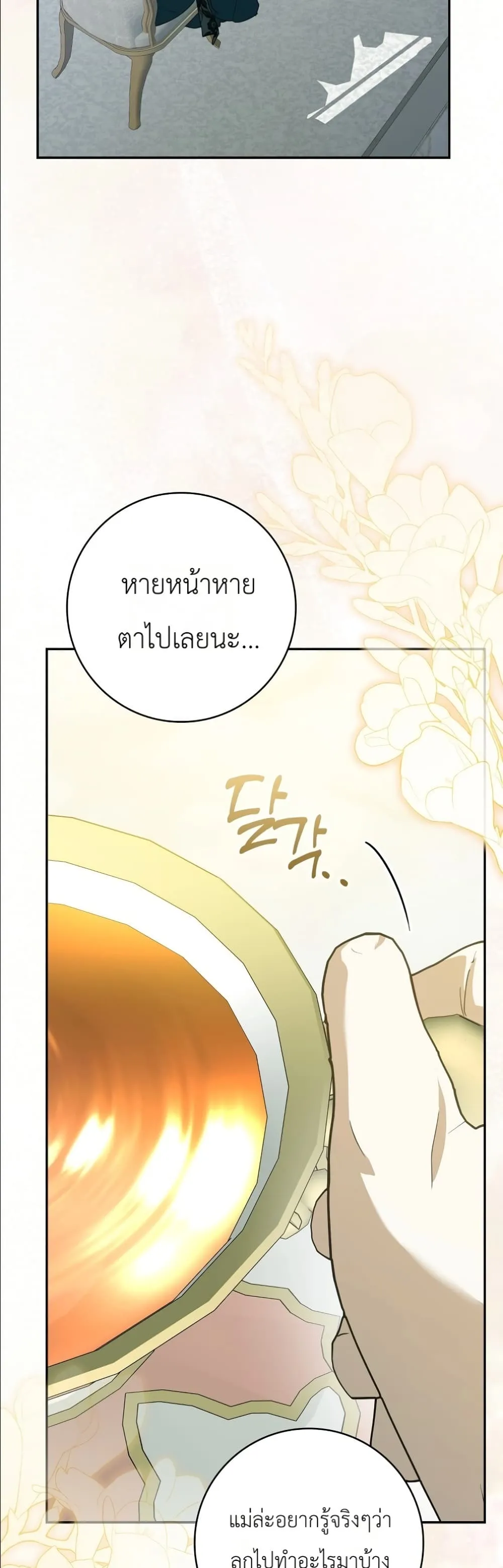 Manga-lc-com อ่านมังงะ อ่านการ์ตูน ออนไลน์ ฟรี I Will Save My Dad ตอนที่ 1 2 3 4 5 6 7 8 9 10 11 12 13 14 ฟรี ไม่มีโฆษณา Manga-lc - อ่าน มังงะ อ่าน การ์ตูน ออนไลน์ อ่านมังงะ ฟรี