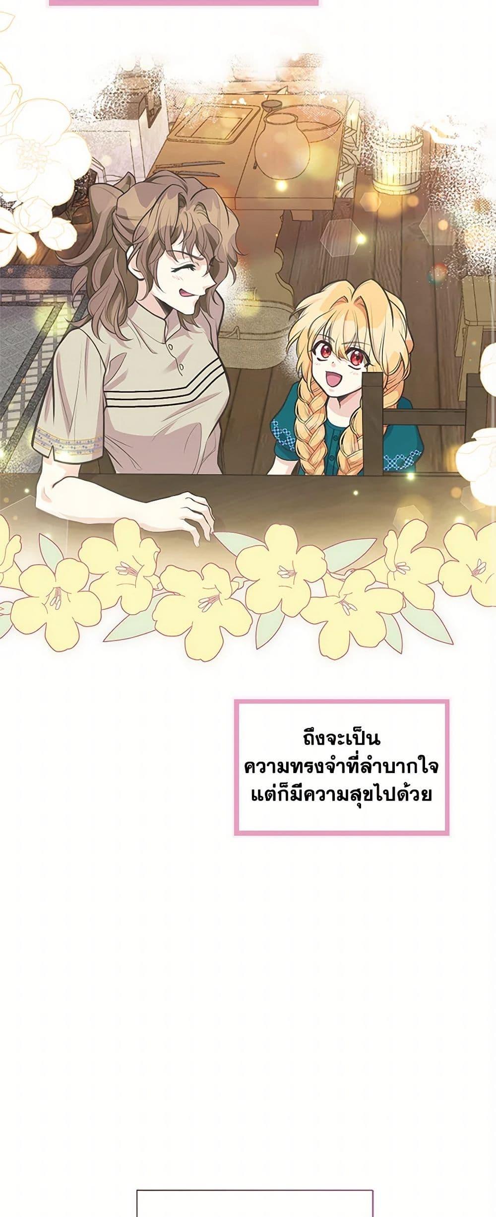 Manga-lc-com อ่านมังงะ อ่านการ์ตูน ออนไลน์ ฟรี My Sister Picked up the Male Lead ตอนที่ 1 2 3 4 5 6 7 8 9 10 11 12 13 14 ฟรี ไม่มีโฆษณา Manga-lc - อ่าน มังงะ อ่าน การ์ตูน ออนไลน์ อ่านมังงะ ฟรี