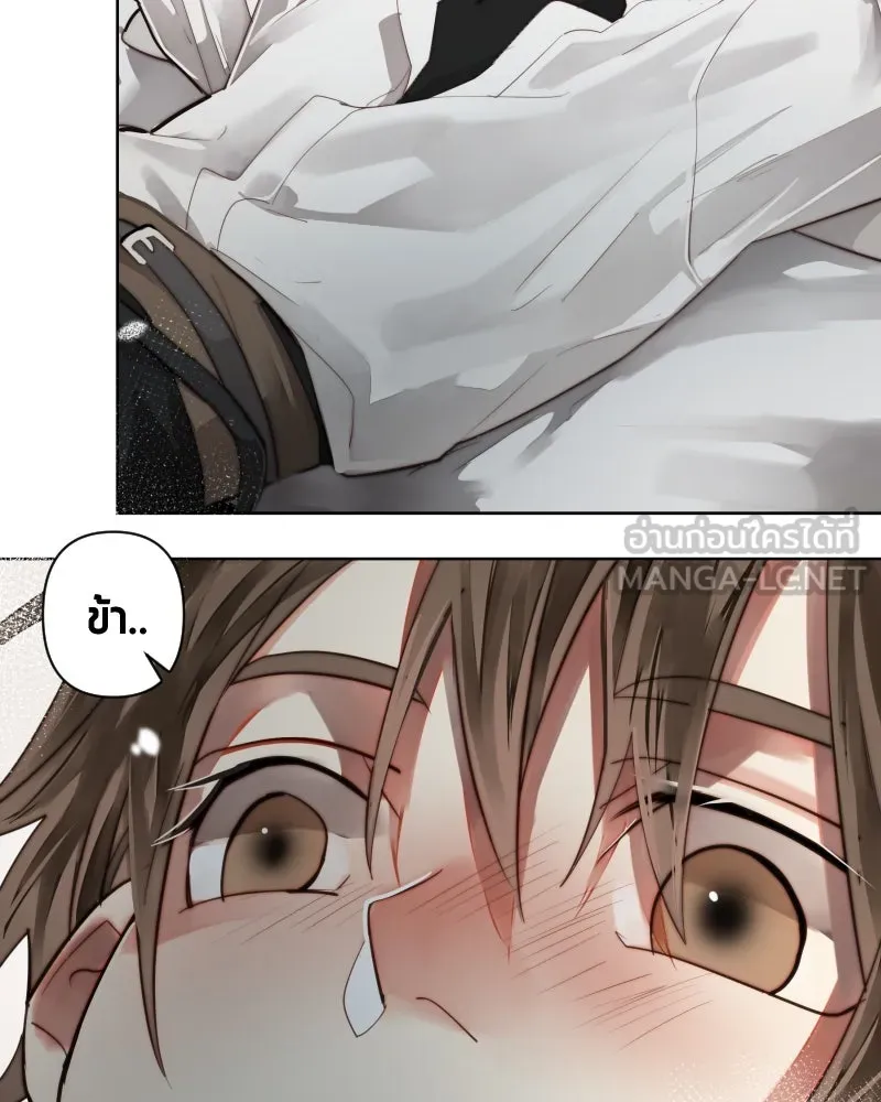 เทพมังกรคลั่งรัก ตอนที่ 49 เรื่องที่ในอดีตไม่รู้ รูปที่ 90