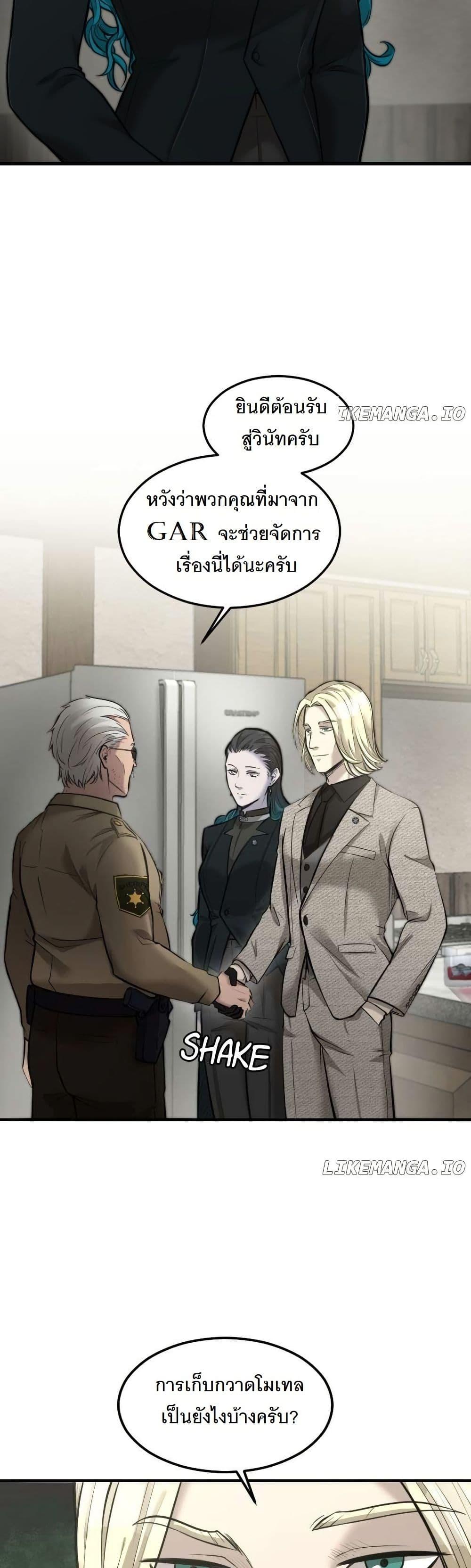 Manga-lc-com อ่านมังงะ อ่านการ์ตูน ออนไลน์ ฟรี Paranoid Mage ตอนที่ 1 2 3 4 5 6 7 8 9 10 11 12 13 14 ฟรี ไม่มีโฆษณา Manga-lc - อ่าน มังงะ อ่าน การ์ตูน ออนไลน์ อ่านมังงะ ฟรี