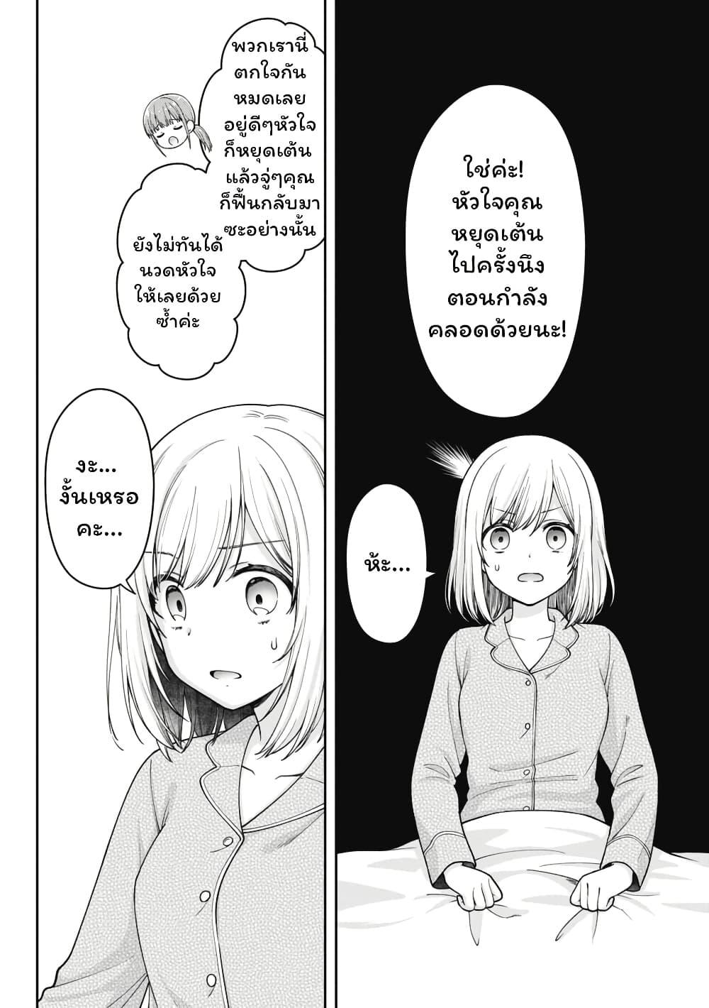 Manga-lc-com อ่านมังงะ อ่านการ์ตูน ออนไลน์ ฟรี Gokumama ~The Story of a Yakuza Who Became a Mom~ ตอนที่ 1 2 3 4 5 6 7 8 9 10 11 12 13 14 ฟรี ไม่มีโฆษณา Manga-lc - อ่าน มังงะ อ่าน การ์ตูน ออนไลน์ อ่านมังงะ ฟรี