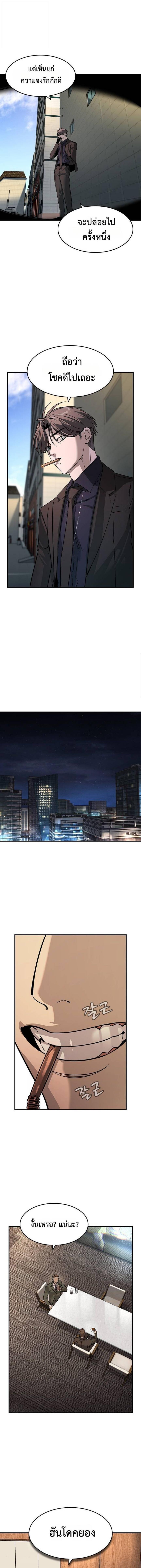 Manga-lc-com อ่านมังงะ อ่านการ์ตูน ออนไลน์ ฟรี The Childe ตอนที่ 1 2 3 4 5 6 7 8 9 10 11 12 13 14 ฟรี ไม่มีโฆษณา Manga-lc - อ่าน มังงะ อ่าน การ์ตูน ออนไลน์ อ่านมังงะ ฟรี