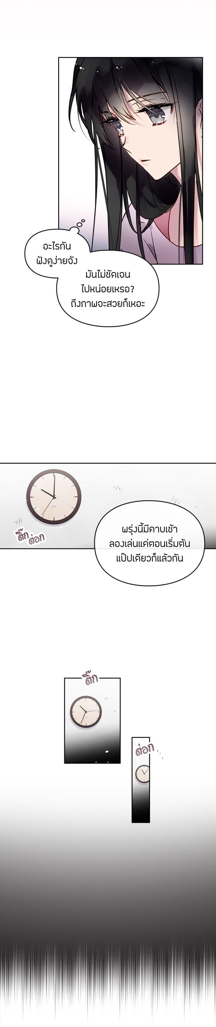 Manga-lc-com อ่านมังงะ อ่านการ์ตูน ออนไลน์ ฟรี Death Is The Only Ending For The Villainess ตอนที่ 1 2 3 4 5 6 7 8 9 10 11 12 13 14 ฟรี ไม่มีโฆษณา Manga-lc - อ่าน มังงะ อ่าน การ์ตูน ออนไลน์ อ่านมังงะ ฟรี