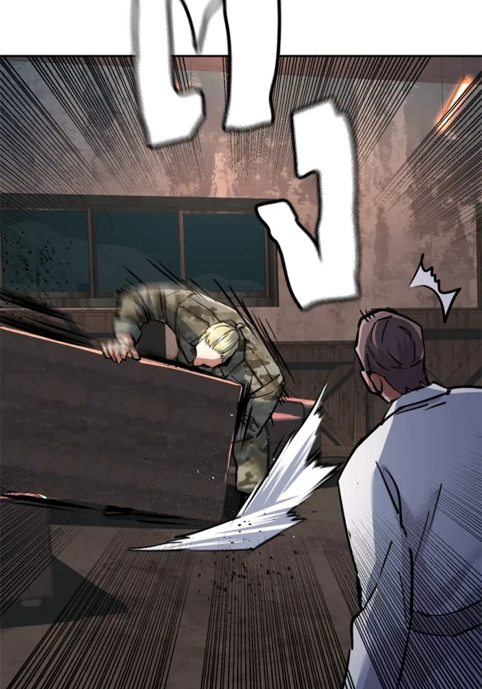 พี่ชายสายบอดี้การ์ด ตอนที่ 227 รูปที่ 88