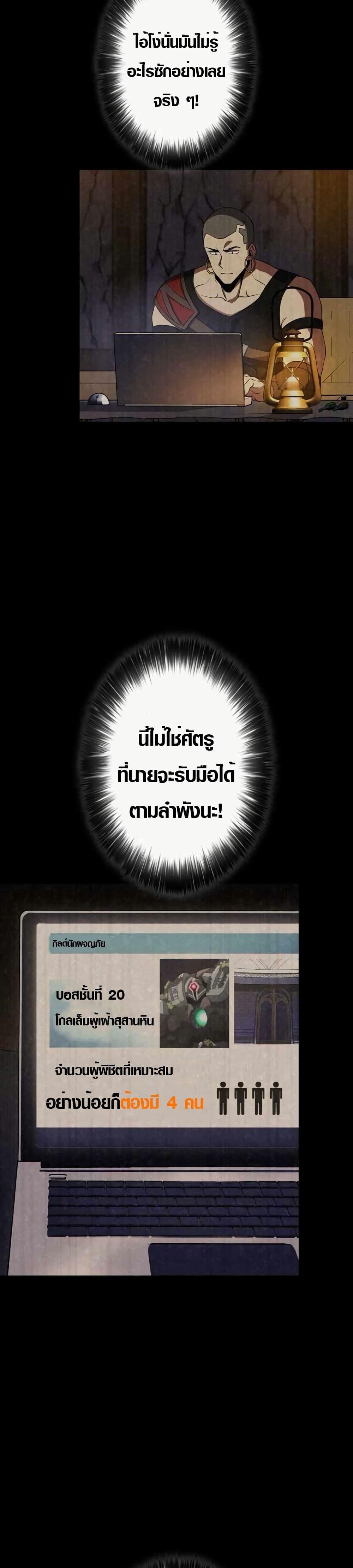 Manga-lc-com อ่านมังงะ อ่านการ์ตูน ออนไลน์ ฟรี Because I’m Super Lucky, I Got a Second Chance at Life ตอนที่ 1 2 3 4 5 6 7 8 9 10 11 12 13 14 ฟรี ไม่มีโฆษณา Manga-lc - อ่าน มังงะ อ่าน การ์ตูน ออนไลน์ อ่านมังงะ ฟรี