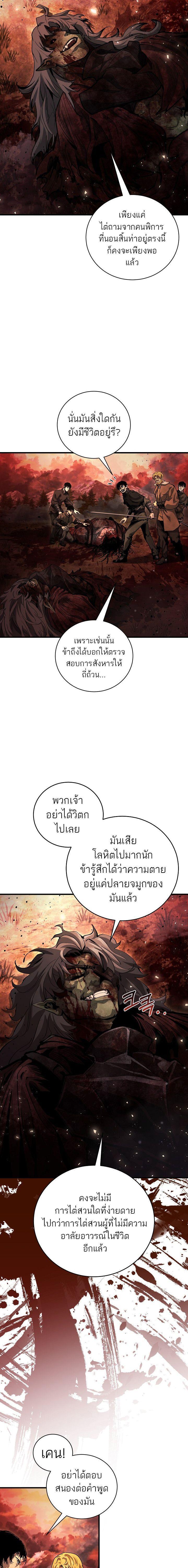 Manga-lc-com อ่านมังงะ อ่านการ์ตูน ออนไลน์ ฟรี Half Blood ตอนที่ 1 2 3 4 5 6 7 8 9 10 11 12 13 14 ฟรี ไม่มีโฆษณา Manga-lc - อ่าน มังงะ อ่าน การ์ตูน ออนไลน์ อ่านมังงะ ฟรี