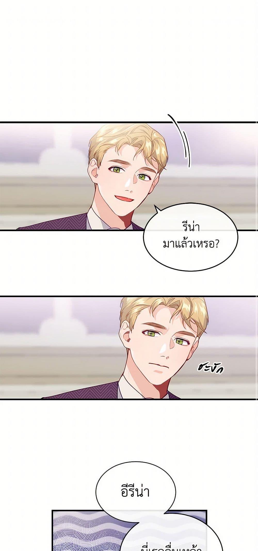 Manga-lc-com อ่านมังงะ อ่านการ์ตูน ออนไลน์ ฟรี The Elegant Sea of Savagery ตอนที่ 1 2 3 4 5 6 7 8 9 10 11 12 13 14 ฟรี ไม่มีโฆษณา Manga-lc - อ่าน มังงะ อ่าน การ์ตูน ออนไลน์ อ่านมังงะ ฟรี