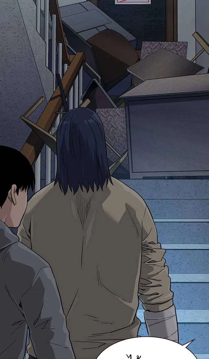 To not die ตอนที่ 42 รูปที่ 64