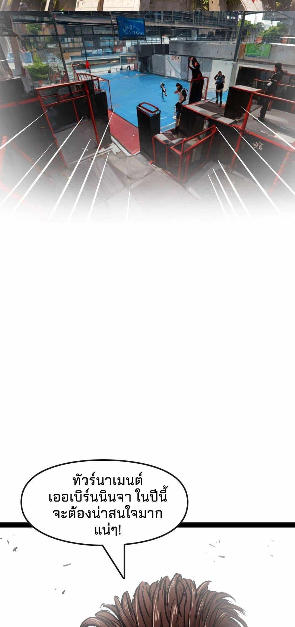 Manga-lc-com อ่านมังงะ อ่านการ์ตูน ออนไลน์ ฟรี Death Speed ตอนที่ 1 2 3 4 5 6 7 8 9 10 11 12 13 14 ฟรี ไม่มีโฆษณา Manga-lc - อ่าน มังงะ อ่าน การ์ตูน ออนไลน์ อ่านมังงะ ฟรี