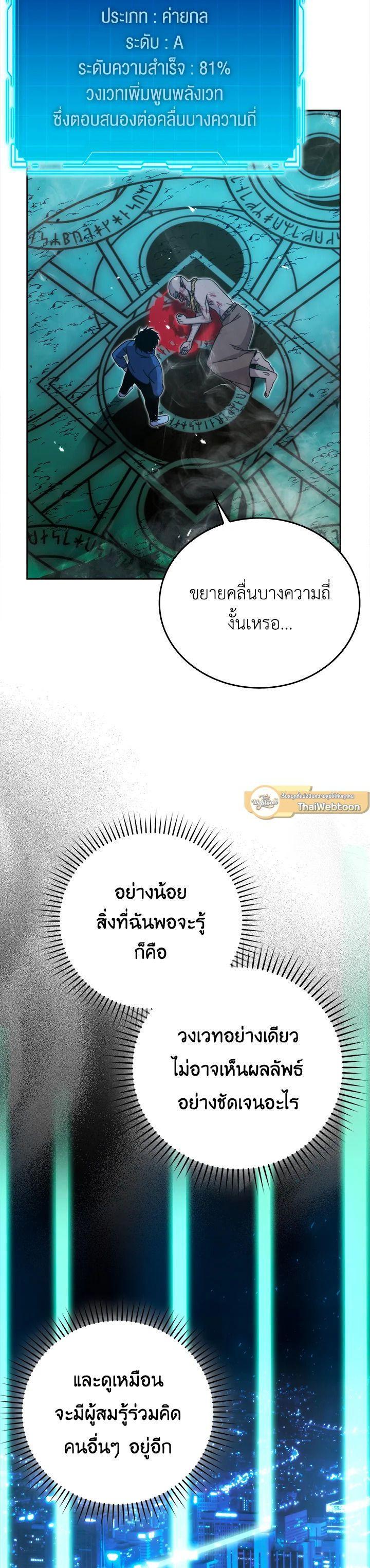 Manga-lc-com อ่านมังงะ อ่านการ์ตูน ออนไลน์ ฟรี The Demon King Levels Up ตอนที่ 1 2 3 4 5 6 7 8 9 10 11 12 13 14 ฟรี ไม่มีโฆษณา Manga-lc - อ่าน มังงะ อ่าน การ์ตูน ออนไลน์ อ่านมังงะ ฟรี