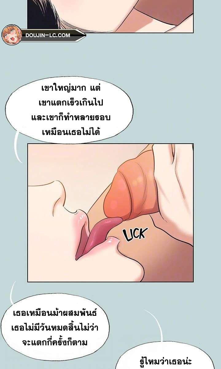 Doujin-Lc- อ่าน โดจิน มังฮวา เกาหลี ญี่ปุ่น จีน แปลไทย Summer Vacation ตอนที่ 1 2 3 4 5 6 7 8 9 10 11 12 13 14 ฟรี ไม่มีโฆษณา อ่าน โดจิน Manhwa เกาหลี ญี่ปุ่น จีน เรามีครบ คัดมาให้เน้นๆ โดจิน 18+ รับประกันความฟินโดย  Doujin Lc