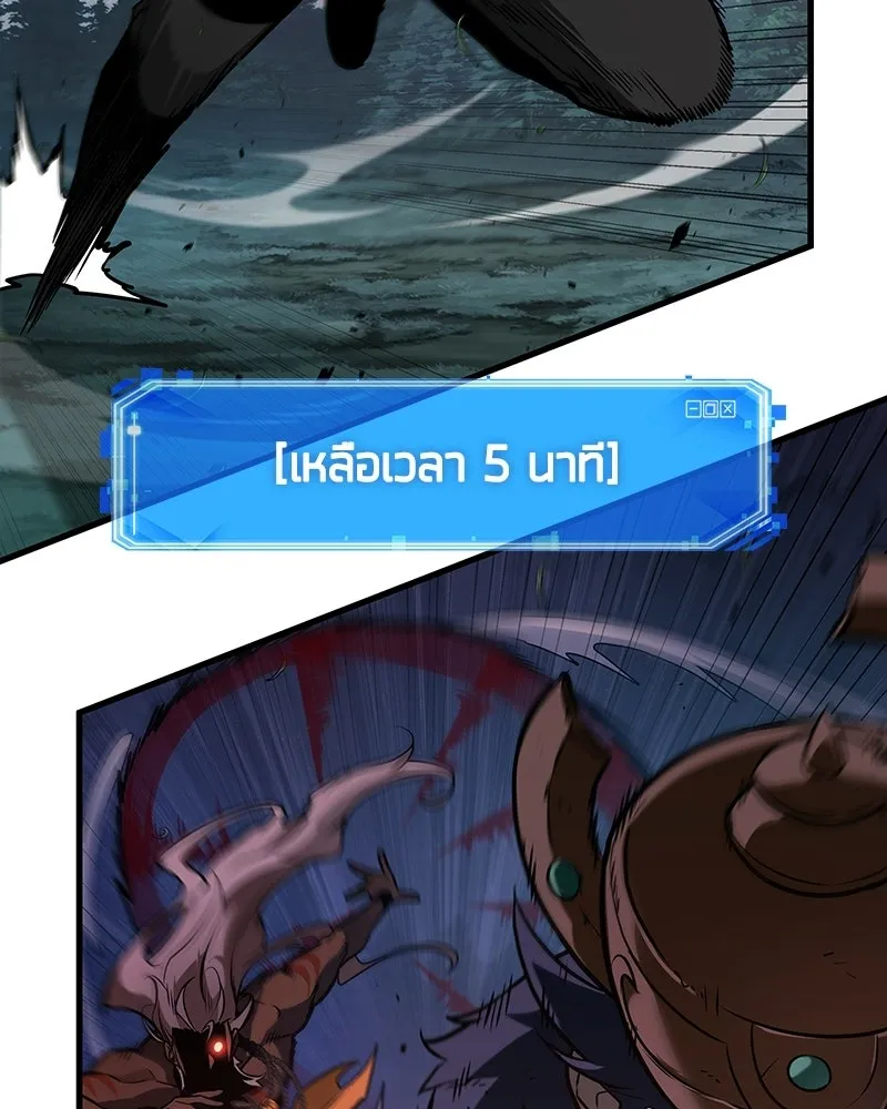 Omniscient Reader อ่านชะตาวันสิ้นโลก ตอนที่ 50 เรื่องเล่าของดกจา (3) รูปที่ 107