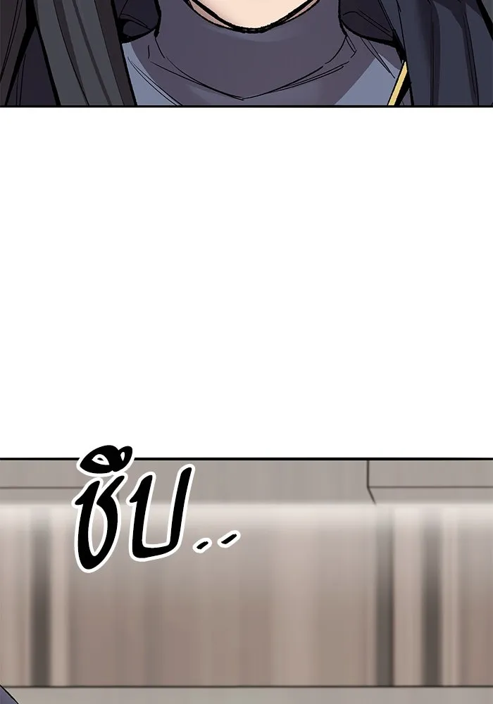 ยอดคนเลเวลทะลุ ตอนที่ 76 การฟื้นตัวของซิส รูปที่ 44