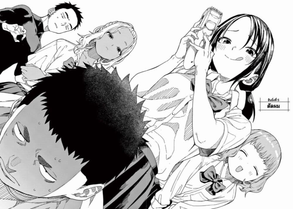 Manga-lc-com อ่านมังงะ อ่านการ์ตูน ออนไลน์ ฟรี Mane Mane Nichi Nichi ตอนที่ 1 2 3 4 5 6 7 8 9 10 11 12 13 14 ฟรี ไม่มีโฆษณา Manga-lc - อ่าน มังงะ อ่าน การ์ตูน ออนไลน์ อ่านมังงะ ฟรี