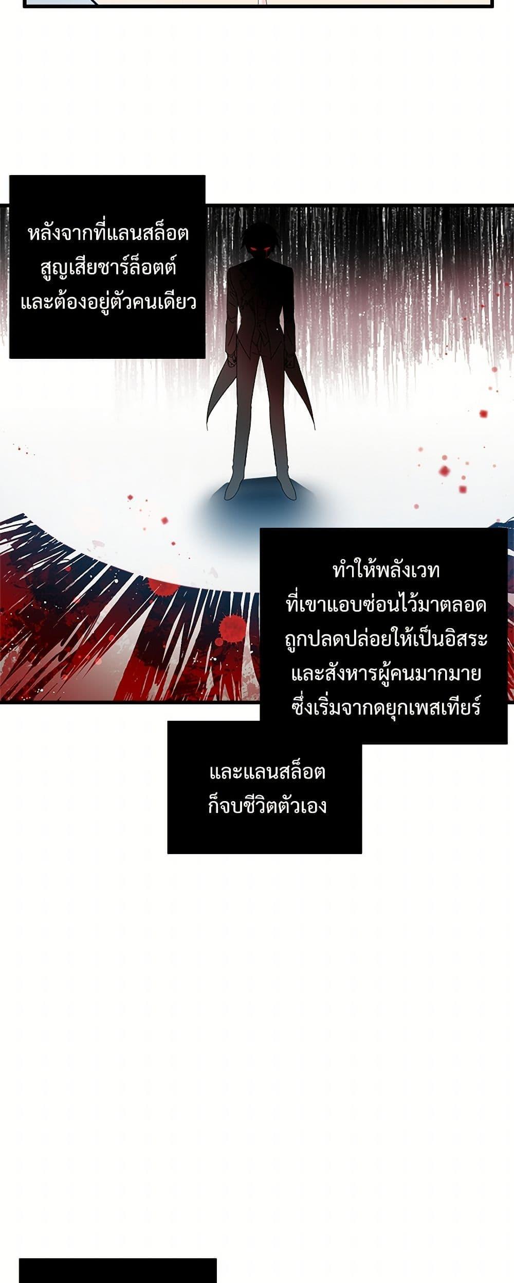 Manga-lc-com อ่านมังงะ อ่านการ์ตูน ออนไลน์ ฟรี The Lady’s Butler ตอนที่ 1 2 3 4 5 6 7 8 9 10 11 12 13 14 ฟรี ไม่มีโฆษณา Manga-lc - อ่าน มังงะ อ่าน การ์ตูน ออนไลน์ อ่านมังงะ ฟรี