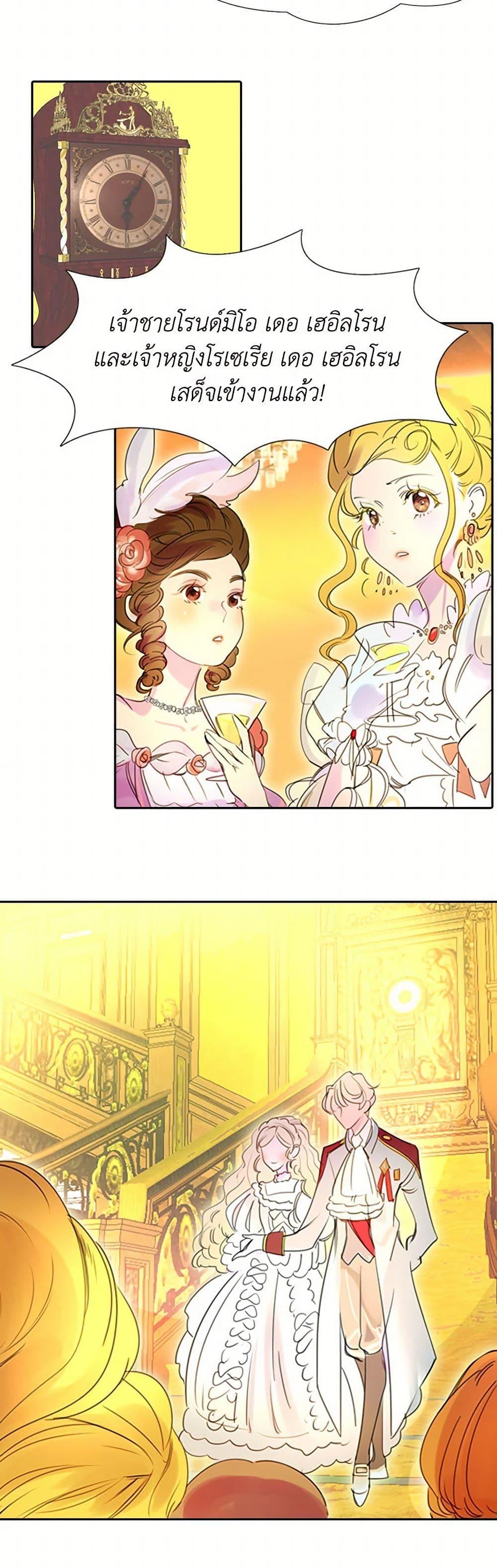 Manga-lc-com อ่านมังงะ อ่านการ์ตูน ออนไลน์ ฟรี Miss Not-So Sidekick ตอนที่ 1 2 3 4 5 6 7 8 9 10 11 12 13 14 ฟรี ไม่มีโฆษณา Manga-lc - อ่าน มังงะ อ่าน การ์ตูน ออนไลน์ อ่านมังงะ ฟรี