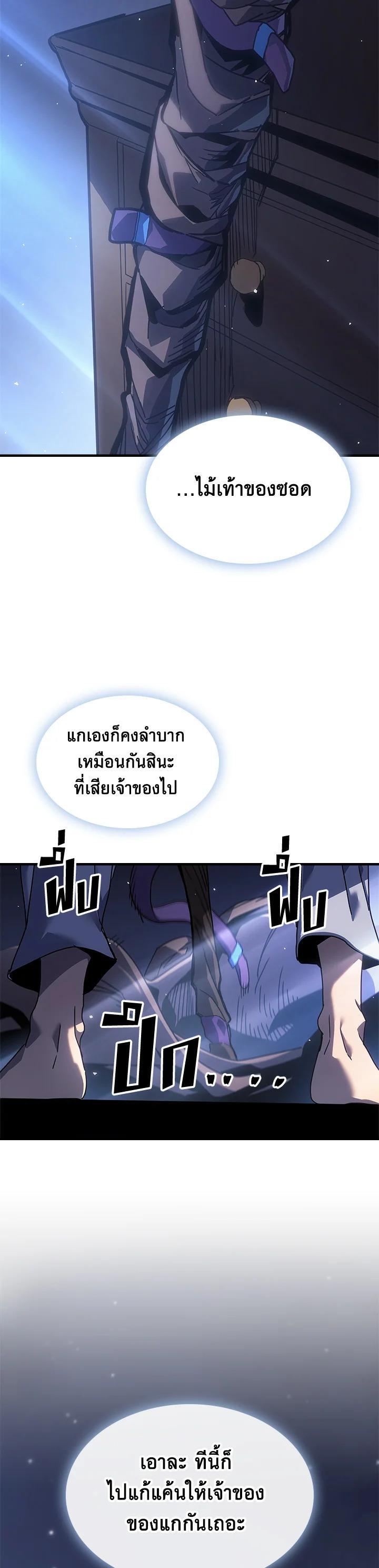 Manga-lc-com อ่านมังงะ อ่านการ์ตูน ออนไลน์ ฟรี A Returner’s Magic Should Be Special ตอนที่ 1 2 3 4 5 6 7 8 9 10 11 12 13 14 ฟรี ไม่มีโฆษณา Manga-lc - อ่าน มังงะ อ่าน การ์ตูน ออนไลน์ อ่านมังงะ ฟรี