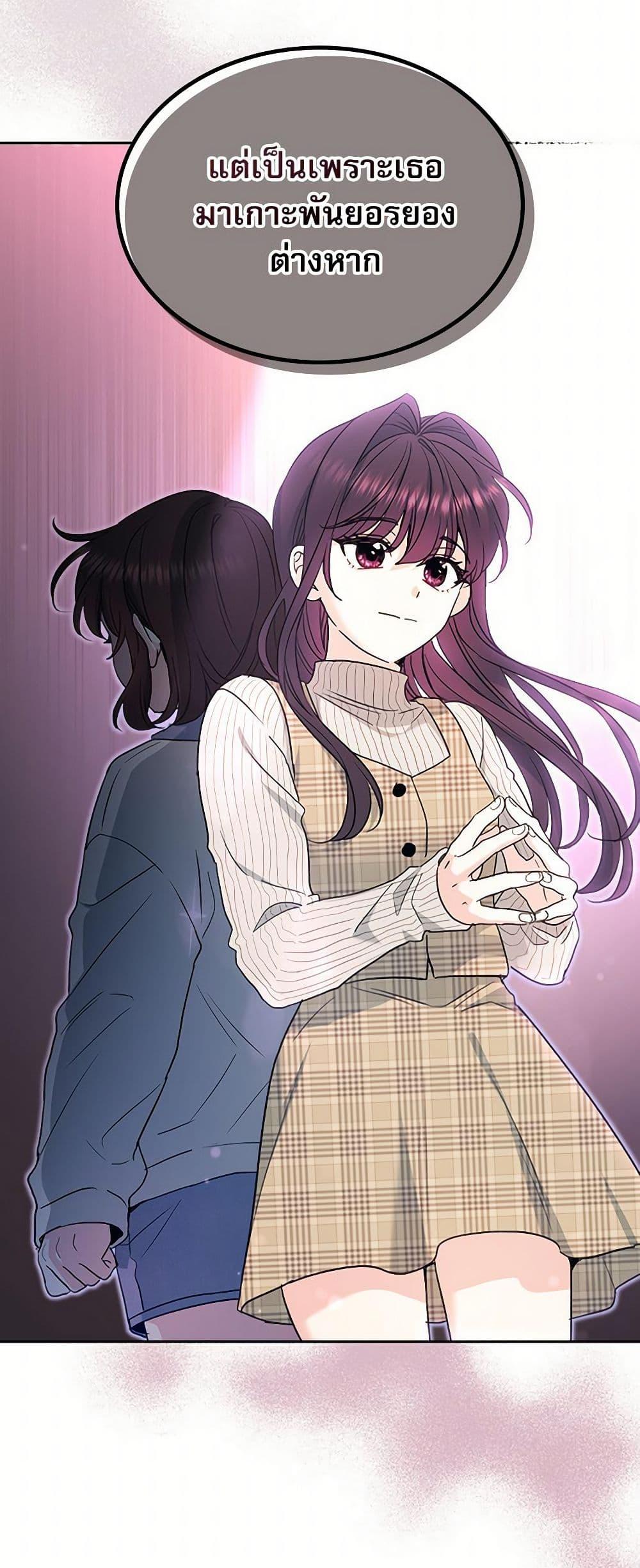 Manga-lc-com อ่านมังงะ อ่านการ์ตูน ออนไลน์ ฟรี My Life as an Internet Novel ตอนที่ 1 2 3 4 5 6 7 8 9 10 11 12 13 14 ฟรี ไม่มีโฆษณา Manga-lc - อ่าน มังงะ อ่าน การ์ตูน ออนไลน์ อ่านมังงะ ฟรี