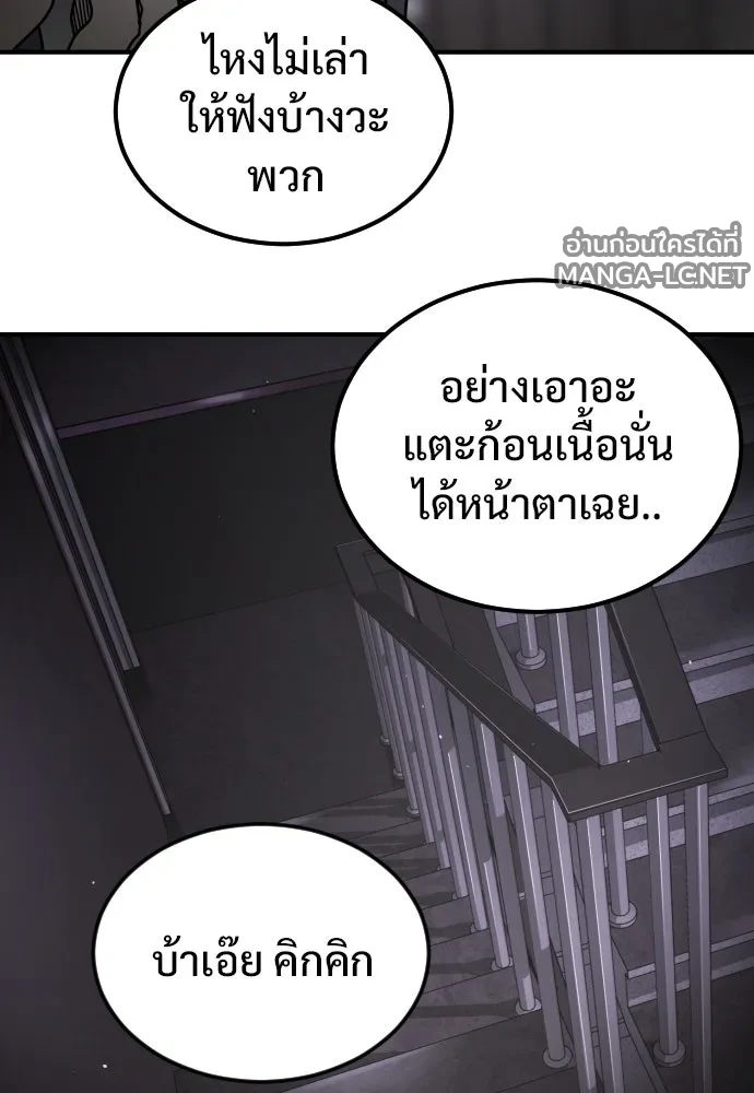 Manga-lc-com อ่านมังงะ อ่านการ์ตูน ออนไลน์ ฟรี วันดีคืนดี โซลก็ ตอนที่ 1 2 3 4 5 6 7 8 9 10 11 12 13 14 ฟรี ไม่มีโฆษณา Manga-lc - อ่าน มังงะ อ่าน การ์ตูน ออนไลน์ อ่านมังงะ ฟรี