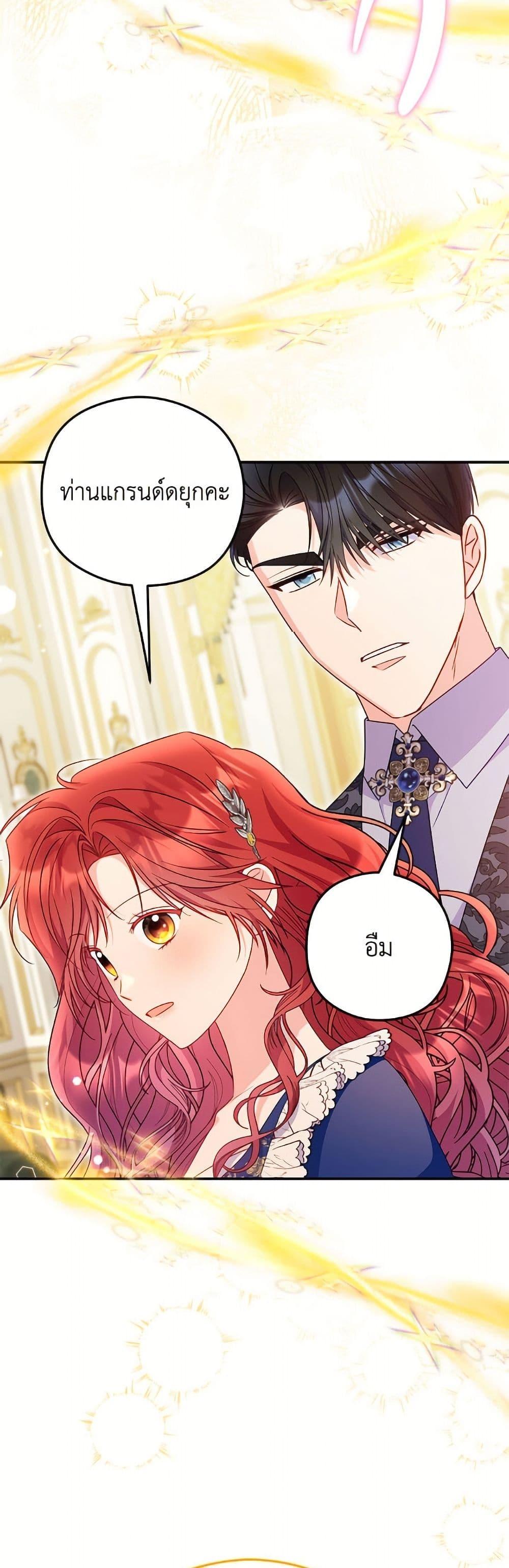 Manga-lc-com อ่านมังงะ อ่านการ์ตูน ออนไลน์ ฟรี The Villainess Captured the Grand Duke ตอนที่ 1 2 3 4 5 6 7 8 9 10 11 12 13 14 ฟรี ไม่มีโฆษณา Manga-lc - อ่าน มังงะ อ่าน การ์ตูน ออนไลน์ อ่านมังงะ ฟรี