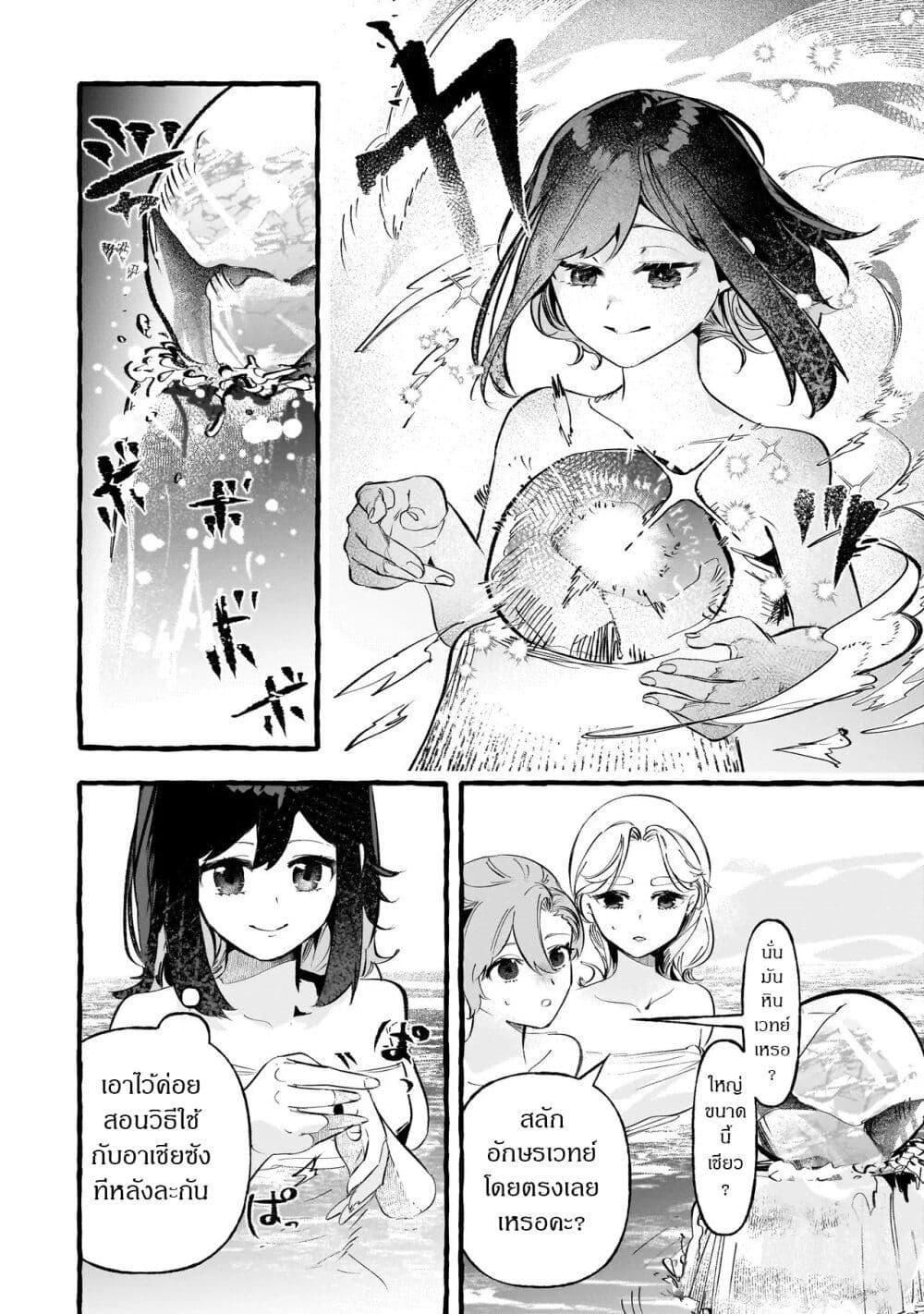 Manga-lc-com อ่านมังงะ อ่านการ์ตูน ออนไลน์ ฟรี Shinmai Majo no Isekai o Kiraku tabi Isekai ni Ochita Moto Arafo Shachiku wa Majo no Deshi o Nanori dai ni no Jinsei o Oka suru ตอนที่ 1 2 3 4 5 6 7 8 9 10 11 12 13 14 ฟรี ไม่มีโฆษณา Manga-lc - อ่าน มังงะ อ่าน การ์ตูน ออนไลน์ อ่านมังงะ ฟรี