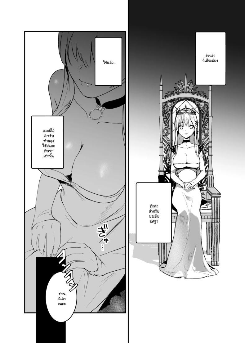 Doujin-Lc- อ่าน โดจิน มังฮวา เกาหลี ญี่ปุ่น จีน แปลไทย เจ้าหญิงหุ่นเชิด [Yoshida Killy] Oujo Kanraku ตอนที่ 1 2 3 4 5 6 7 8 9 10 11 12 13 14 ฟรี ไม่มีโฆษณา อ่าน โดจิน Manhwa เกาหลี ญี่ปุ่น จีน เรามีครบ คัดมาให้เน้นๆ โดจิน 18+ รับประกันความฟินโดย  Doujin Lc