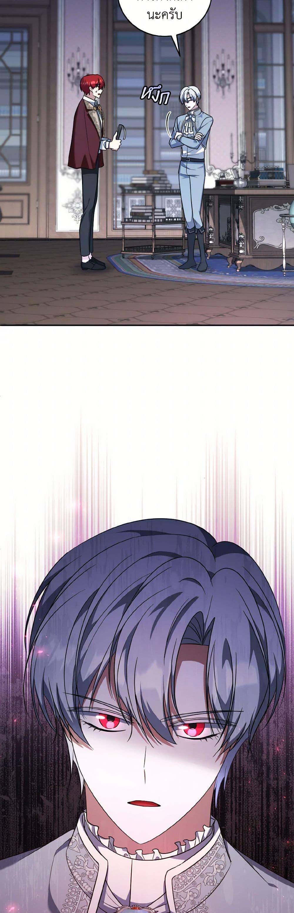 Manga-lc-com อ่านมังงะ อ่านการ์ตูน ออนไลน์ ฟรี I Plan To Become The Master Of A Stolen Family ตอนที่ 1 2 3 4 5 6 7 8 9 10 11 12 13 14 ฟรี ไม่มีโฆษณา Manga-lc - อ่าน มังงะ อ่าน การ์ตูน ออนไลน์ อ่านมังงะ ฟรี