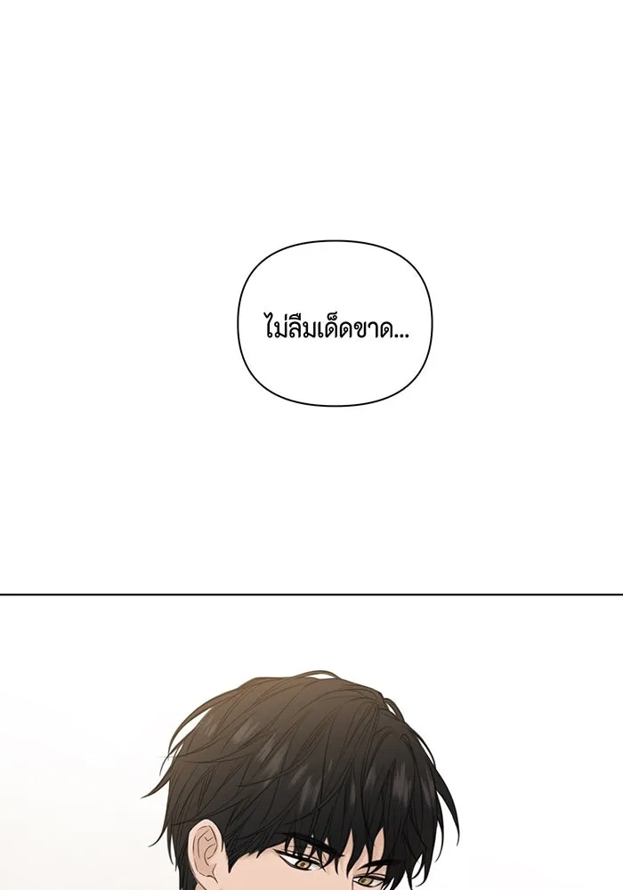 เพียงรุ่งอรุณ ตอนที่ 21 รูปที่ 22