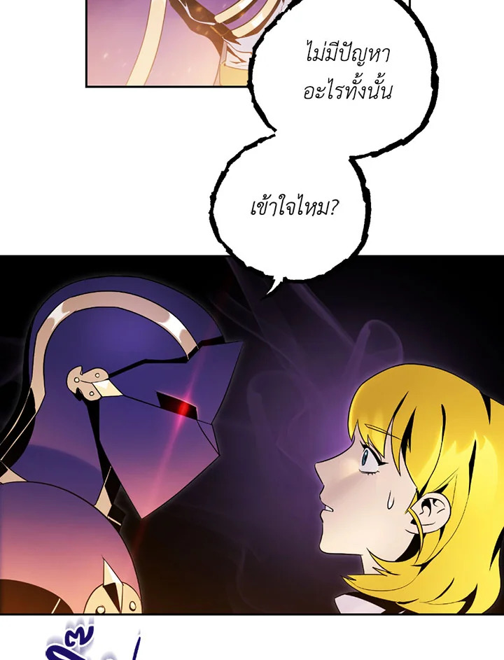 พลทหารโครงกระดูกผู้ม ตอนที่ 73 รูปที่ 63