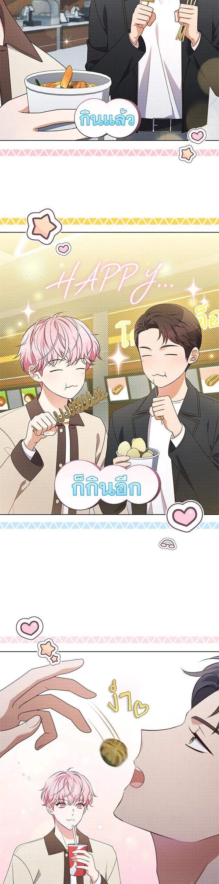 Manga-lc-com อ่านมังงะ อ่านการ์ตูน ออนไลน์ ฟรี In This Life, the Greatest Star in the Universe ตอนที่ 1 2 3 4 5 6 7 8 9 10 11 12 13 14 ฟรี ไม่มีโฆษณา Manga-lc - อ่าน มังงะ อ่าน การ์ตูน ออนไลน์ อ่านมังงะ ฟรี