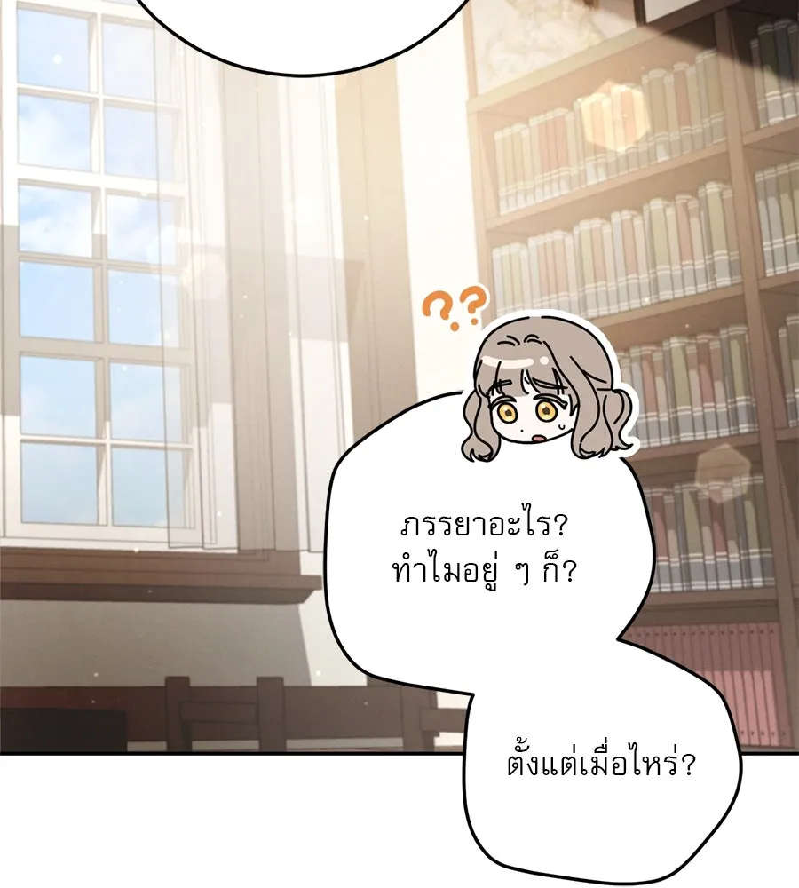 เรือนจำรัก ตอนที่ 12 รูปที่ 53