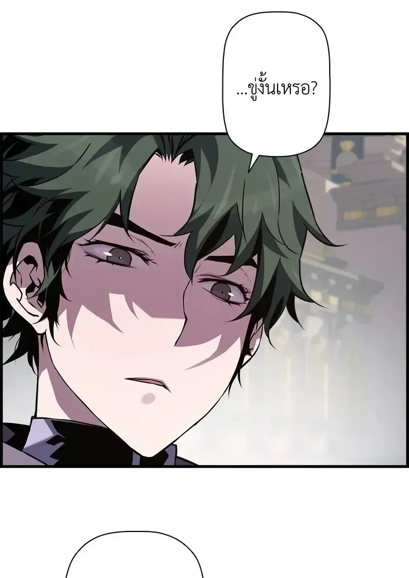 Necromancer_s Evolutionary Traits ตอนที่ ตอนที่ 102 รูปที่ 94