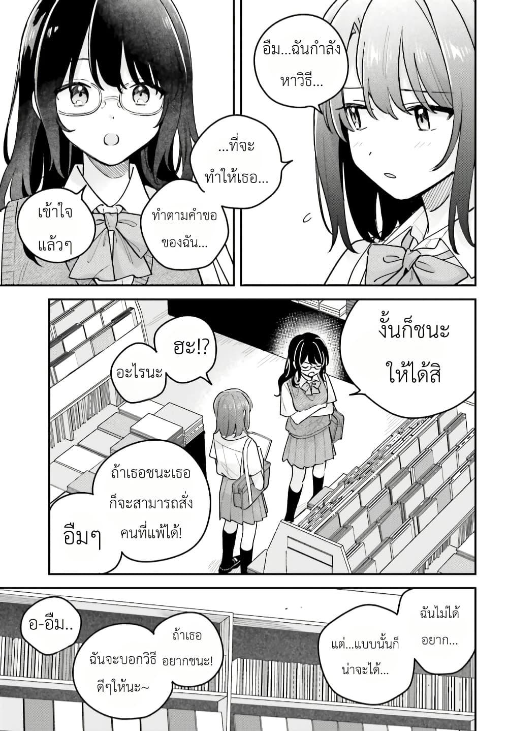 Manga-lc-com อ่านมังงะ อ่านการ์ตูน ออนไลน์ ฟรี Adachi to Shimamura (Yuzuhara Moke) ตอนที่ 1 2 3 4 5 6 7 8 9 10 11 12 13 14 ฟรี ไม่มีโฆษณา Manga-lc - อ่าน มังงะ อ่าน การ์ตูน ออนไลน์ อ่านมังงะ ฟรี