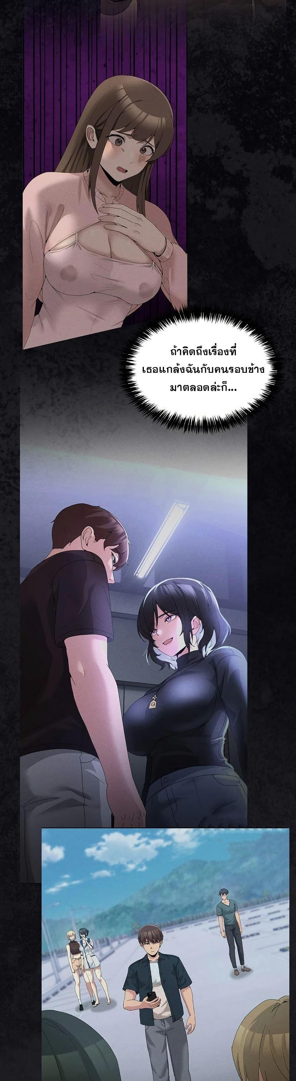 Doujin-Lc- อ่าน โดจิน มังฮวา เกาหลี ญี่ปุ่น จีน แปลไทย No Men Allowed ตอนที่ 1 2 3 4 5 6 7 8 9 10 11 12 13 14 ฟรี ไม่มีโฆษณา อ่าน โดจิน Manhwa เกาหลี ญี่ปุ่น จีน เรามีครบ คัดมาให้เน้นๆ โดจิน 18+ รับประกันความฟินโดย  Doujin Lc