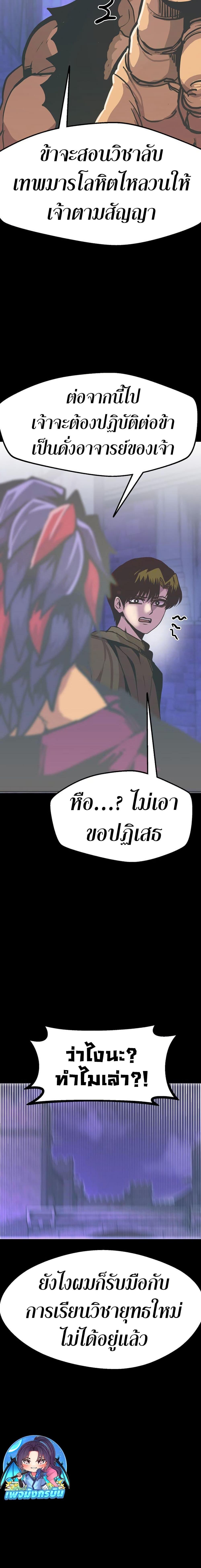 Manga-lc-com อ่านมังงะ อ่านการ์ตูน ออนไลน์ ฟรี Worthless Regression ตอนที่ 1 2 3 4 5 6 7 8 9 10 11 12 13 14 ฟรี ไม่มีโฆษณา Manga-lc - อ่าน มังงะ อ่าน การ์ตูน ออนไลน์ อ่านมังงะ ฟรี