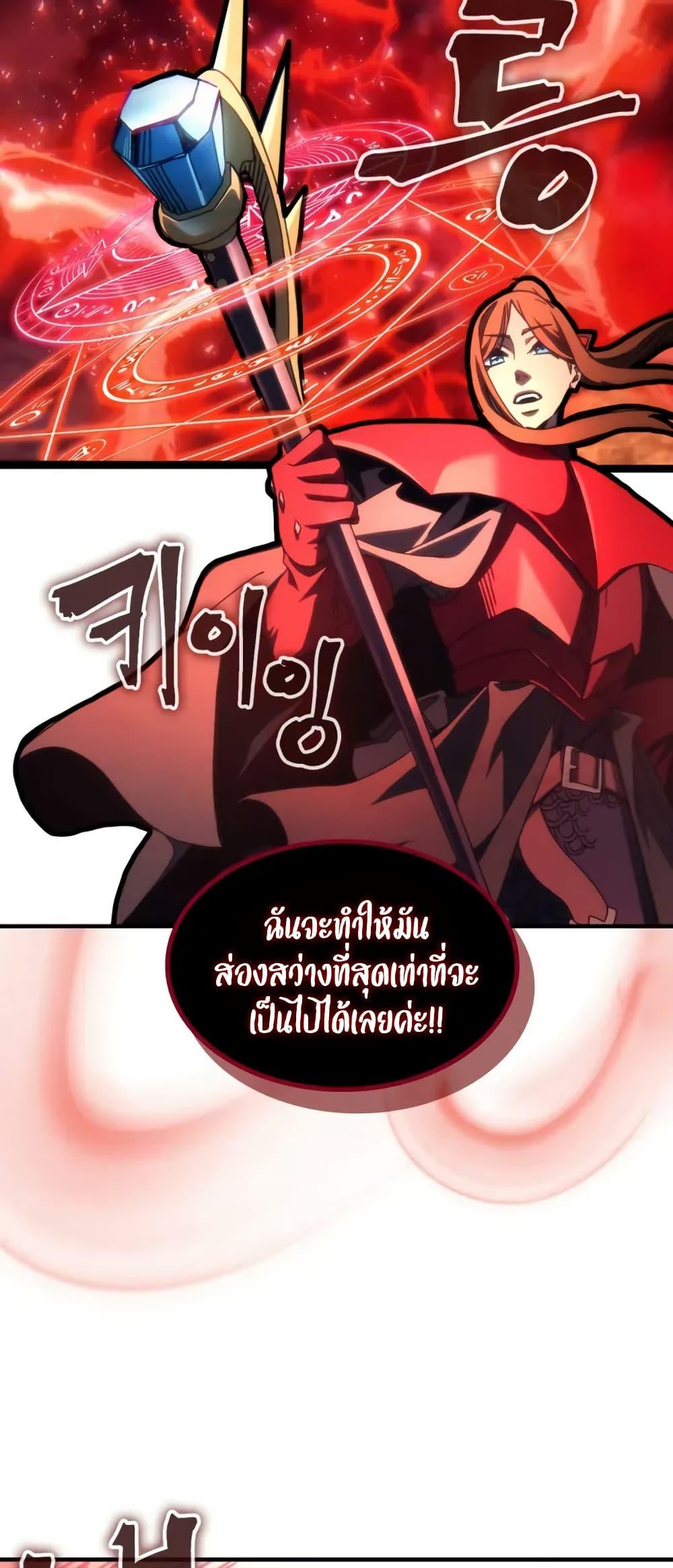 Manga-lc-com อ่านมังงะ อ่านการ์ตูน ออนไลน์ ฟรี Mr Devourer, Please Act Like a Final Boss ตอนที่ 1 2 3 4 5 6 7 8 9 10 11 12 13 14 ฟรี ไม่มีโฆษณา Manga-lc - อ่าน มังงะ อ่าน การ์ตูน ออนไลน์ อ่านมังงะ ฟรี