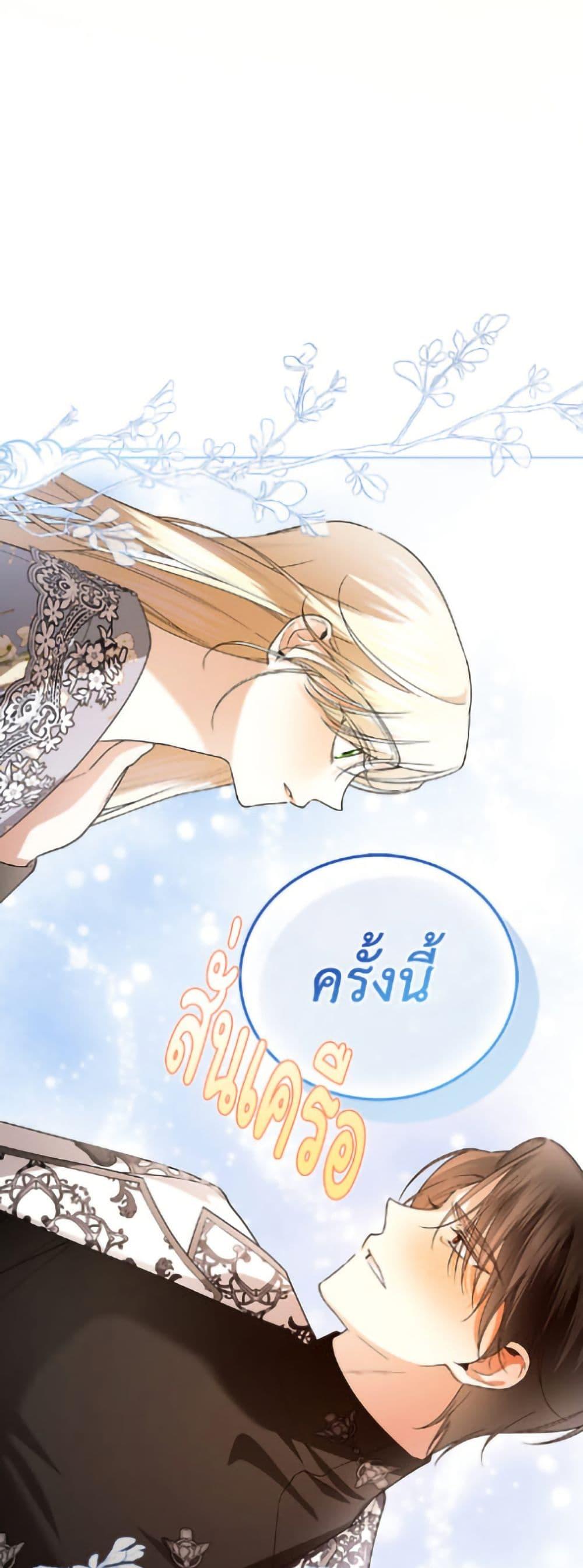 Manga-lc-com อ่านมังงะ อ่านการ์ตูน ออนไลน์ ฟรี How to Hide the Emperor’s Child ตอนที่ 1 2 3 4 5 6 7 8 9 10 11 12 13 14 ฟรี ไม่มีโฆษณา Manga-lc - อ่าน มังงะ อ่าน การ์ตูน ออนไลน์ อ่านมังงะ ฟรี