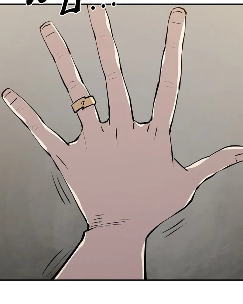 Player ตอนที่ 122 รูปที่ 139