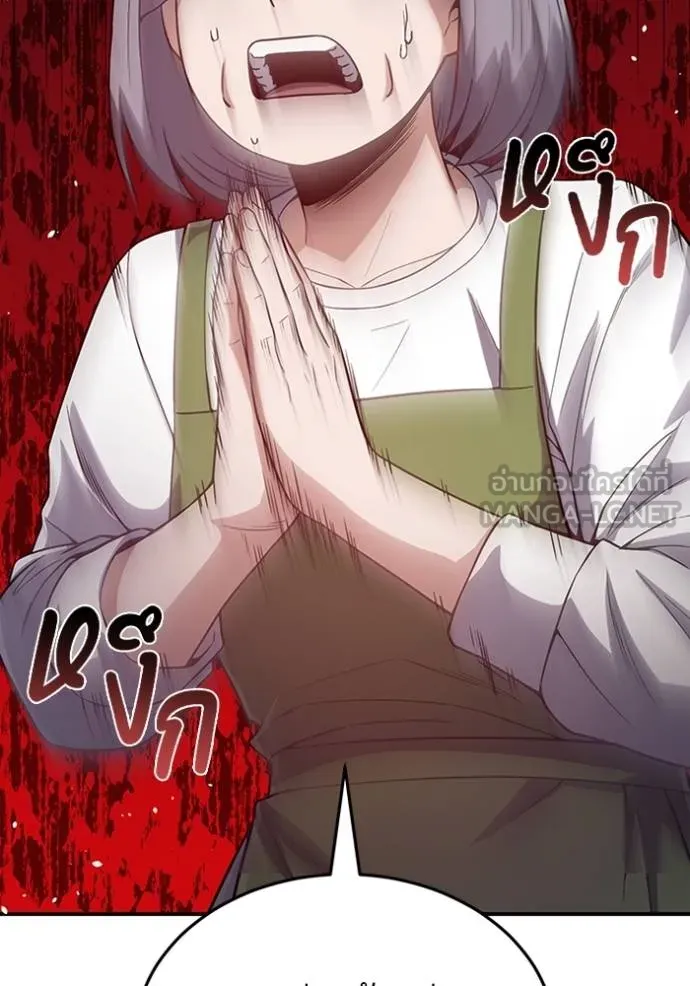 อัจฉริยะนอกคอก ตอนที่ 100 รูปที่ 131