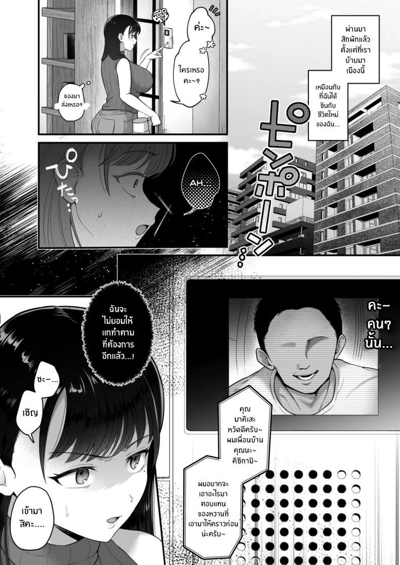 Doujin-Lc- อ่าน โดจิน มังฮวา เกาหลี ญี่ปุ่น จีน แปลไทย หวนคืนอีกครั้ง[Misaki (Onamae)] Maso Mesu Rinjin Onahozuma ~Saikai Shita Moto SeFri o Dekachin de Saikyouiku suru Hanashi~ ตอนที่ 1 2 3 4 5 6 7 8 9 10 11 12 13 14 ฟรี ไม่มีโฆษณา อ่าน โดจิน Manhwa เกาหลี ญี่ปุ่น จีน เรามีครบ คัดมาให้เน้นๆ โดจิน 18+ รับประกันความฟินโดย  Doujin Lc