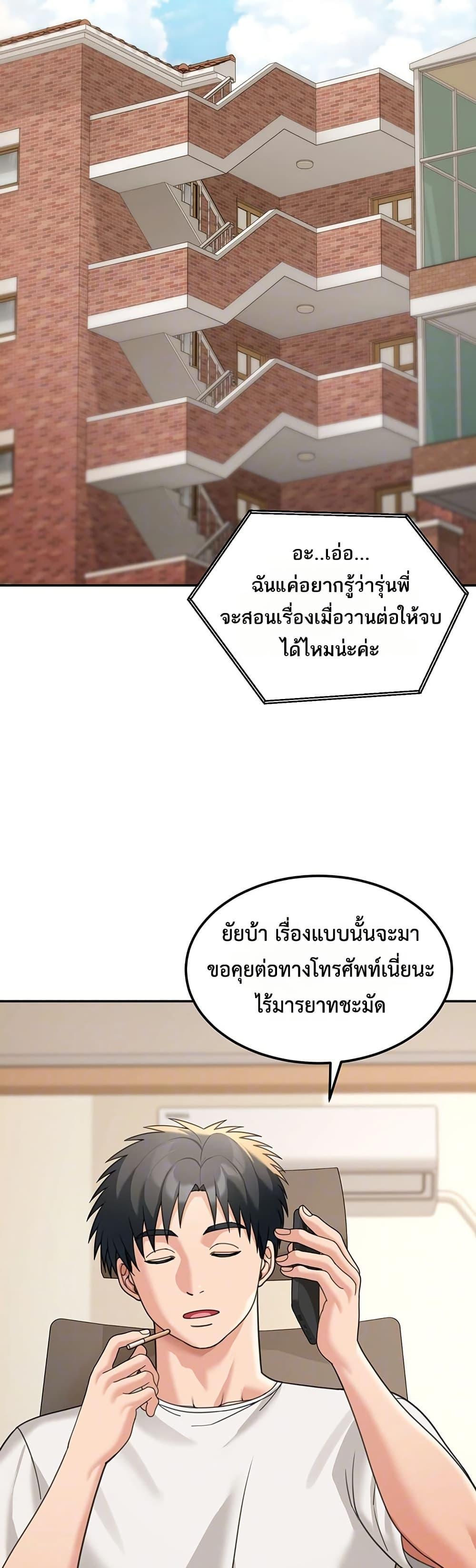 Doujin-Lc- อ่าน โดจิน มังฮวา เกาหลี ญี่ปุ่น จีน แปลไทย Because I live ตอนที่ 1 2 3 4 5 6 7 8 9 10 11 12 13 14 ฟรี ไม่มีโฆษณา อ่าน โดจิน Manhwa เกาหลี ญี่ปุ่น จีน เรามีครบ คัดมาให้เน้นๆ โดจิน 18+ รับประกันความฟินโดย  Doujin Lc