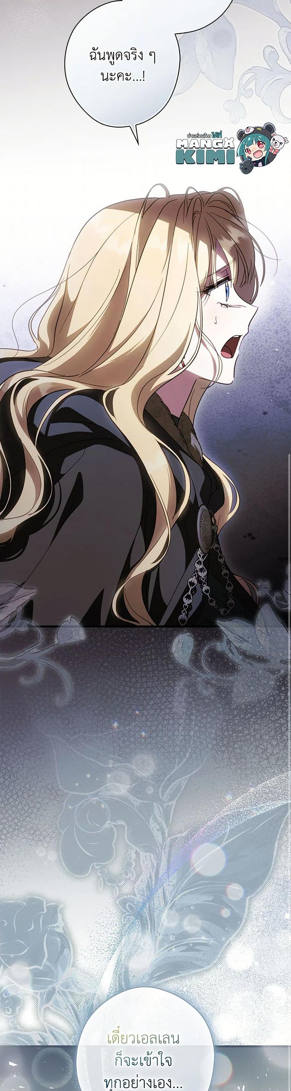 Manga-lc-com อ่านมังงะ อ่านการ์ตูน ออนไลน์ ฟรี How to Get My Husband on My Side ตอนที่ 1 2 3 4 5 6 7 8 9 10 11 12 13 14 ฟรี ไม่มีโฆษณา Manga-lc - อ่าน มังงะ อ่าน การ์ตูน ออนไลน์ อ่านมังงะ ฟรี