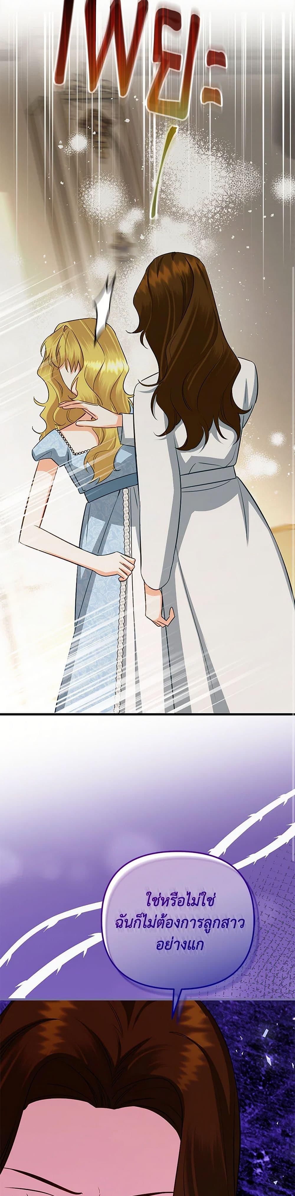 Manga-lc-com อ่านมังงะ อ่านการ์ตูน ออนไลน์ ฟรี I Created a Harem by Accident! ตอนที่ 1 2 3 4 5 6 7 8 9 10 11 12 13 14 ฟรี ไม่มีโฆษณา Manga-lc - อ่าน มังงะ อ่าน การ์ตูน ออนไลน์ อ่านมังงะ ฟรี