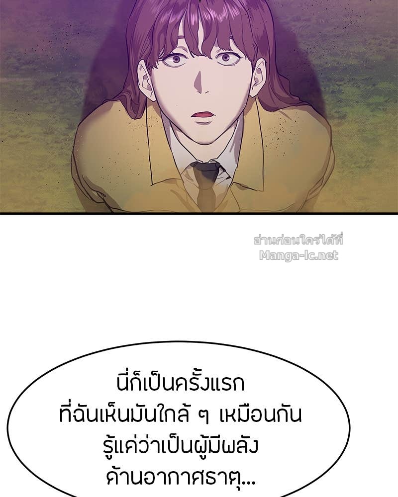 Doujin-Lc- อ่าน โดจิน มังฮวา เกาหลี ญี่ปุ่น จีน แปลไทย ข้าราชการพิเศษ ตอนที่ 1 2 3 4 5 6 7 8 9 10 11 12 13 14 ฟรี ไม่มีโฆษณา อ่าน โดจิน Manhwa เกาหลี ญี่ปุ่น จีน เรามีครบ คัดมาให้เน้นๆ โดจิน 18+ รับประกันความฟินโดย Doujin Lc