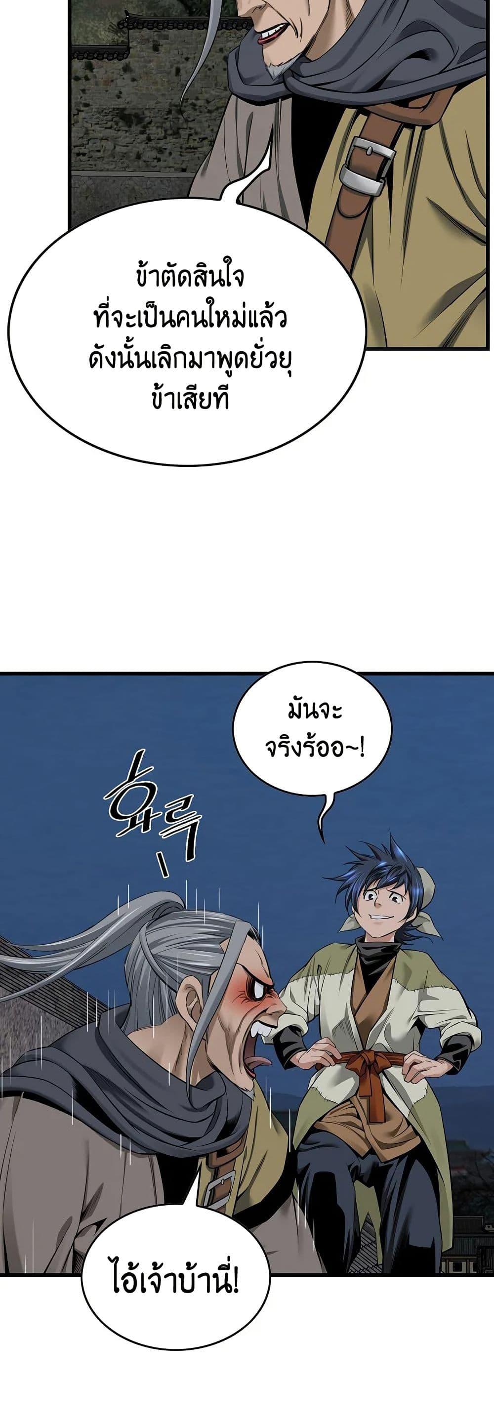 Manga-lc-com อ่านมังงะ อ่านการ์ตูน ออนไลน์ ฟรี The World’s Best Sect of Dependency ตอนที่ 1 2 3 4 5 6 7 8 9 10 11 12 13 14 ฟรี ไม่มีโฆษณา Manga-lc - อ่าน มังงะ อ่าน การ์ตูน ออนไลน์ อ่านมังงะ ฟรี