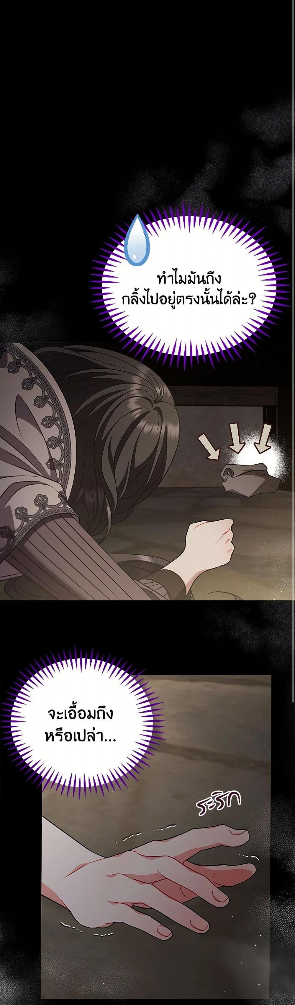 Manga-lc-com อ่านมังงะ อ่านการ์ตูน ออนไลน์ ฟรี I Will Become the Villain’s Poison Taster ตอนที่ 1 2 3 4 5 6 7 8 9 10 11 12 13 14 ฟรี ไม่มีโฆษณา Manga-lc - อ่าน มังงะ อ่าน การ์ตูน ออนไลน์ อ่านมังงะ ฟรี