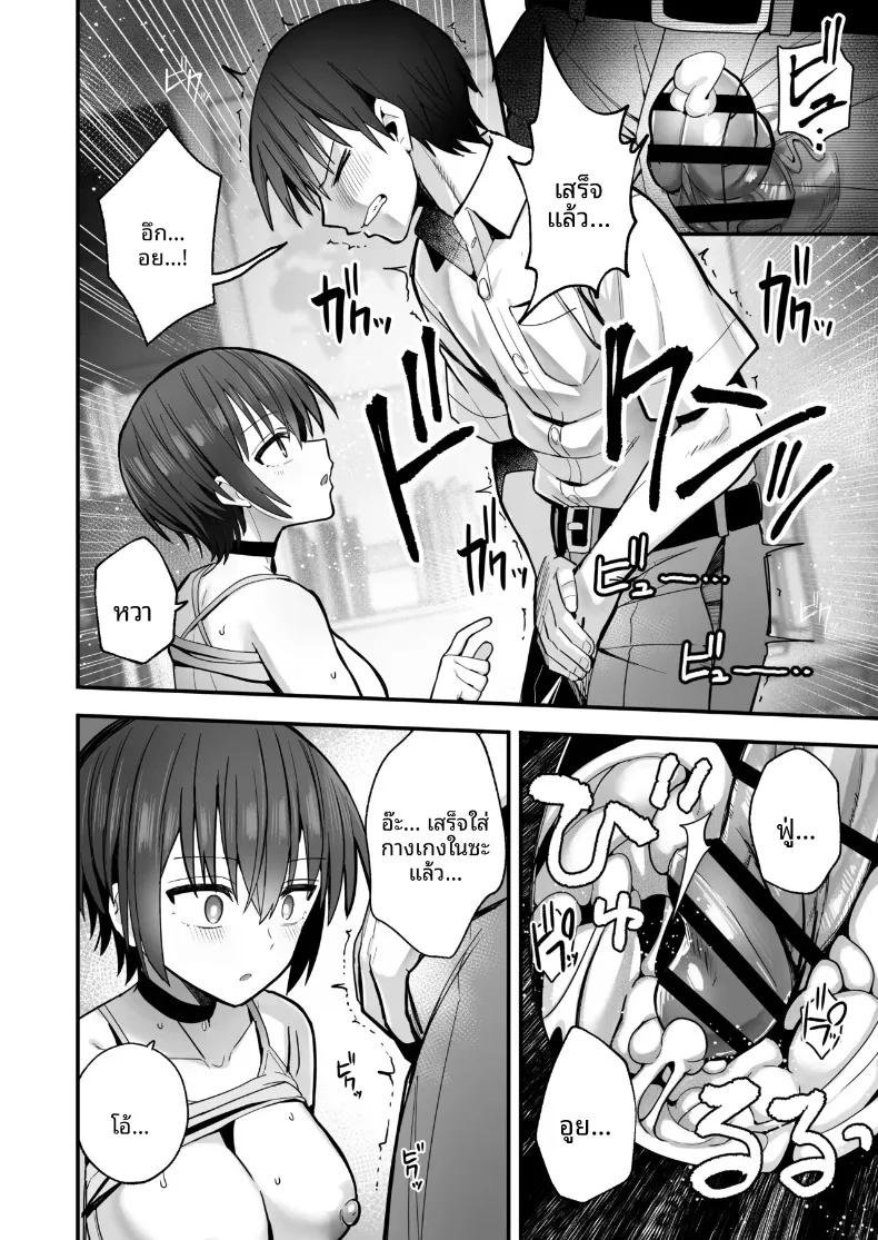 Doujin-Lc- อ่าน โดจิน มังฮวา เกาหลี ญี่ปุ่น จีน แปลไทย ฝึกฝนบทเรียนรักโดยไร้รอยจูบ กับเพื่อนสมัยเด็กหน้านิ่งที่ผมแอบรักมาก่อน (Kurumaya Koudou) ตอนที่ 1 2 3 4 5 6 7 8 9 10 11 12 13 14 ฟรี ไม่มีโฆษณา อ่าน โดจิน Manhwa เกาหลี ญี่ปุ่น จีน เรามีครบ คัดมาให้เน้นๆ โดจิน 18+ รับประกันความฟินโดย  Doujin Lc