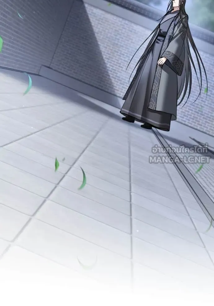 ยามหมาป่าทมิฬ ตอนที่ 57 รูปที่ 12